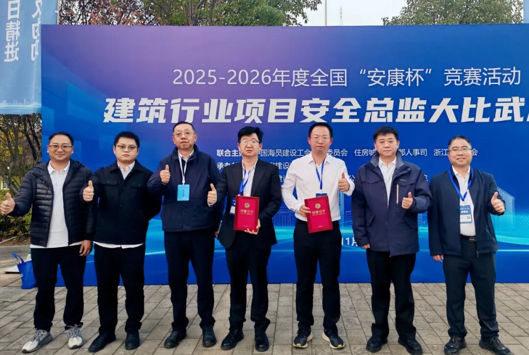 公司職工王安乾榮獲全國(guó)“安康杯”競(jìng)賽三等獎(jiǎng)