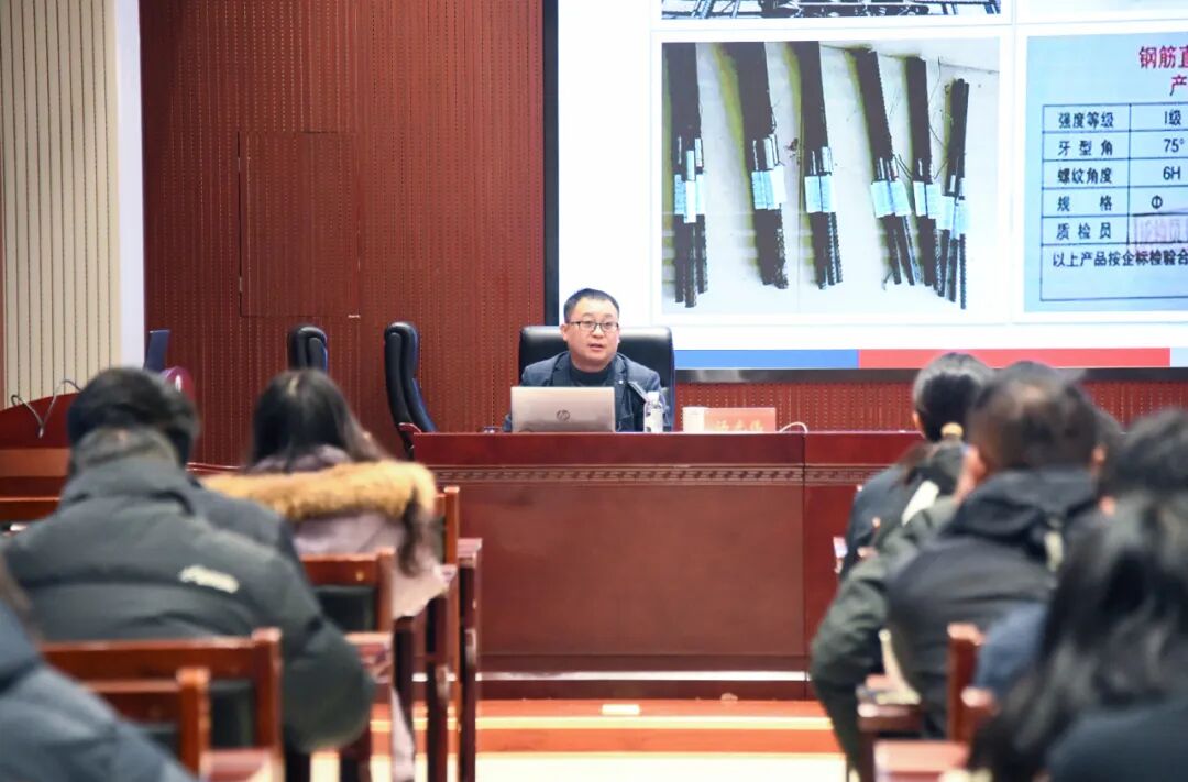 公司開展工程資料編制要點(diǎn)專題培訓(xùn)