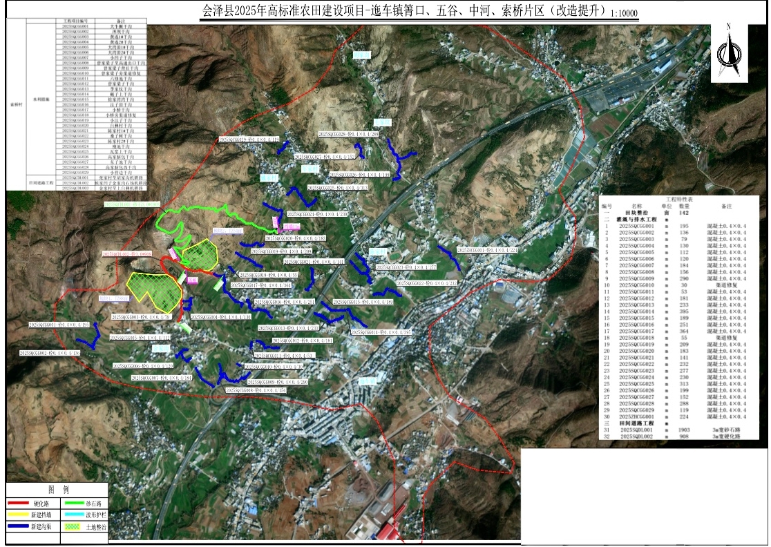 1.43億！公司近期中標(biāo)2個項目