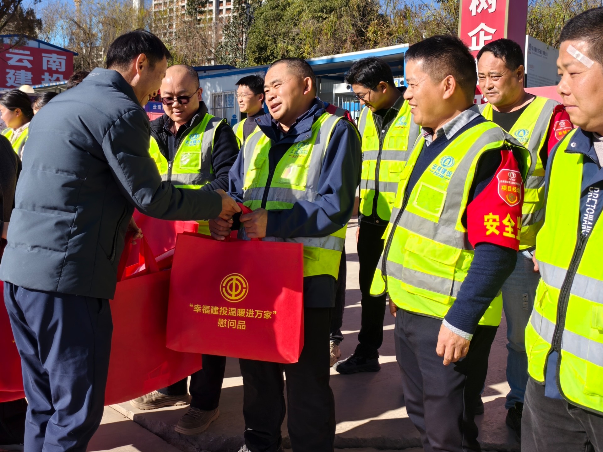 情系職工 共筑美好丨公司工會到項目一線開展“冬送溫暖”活動