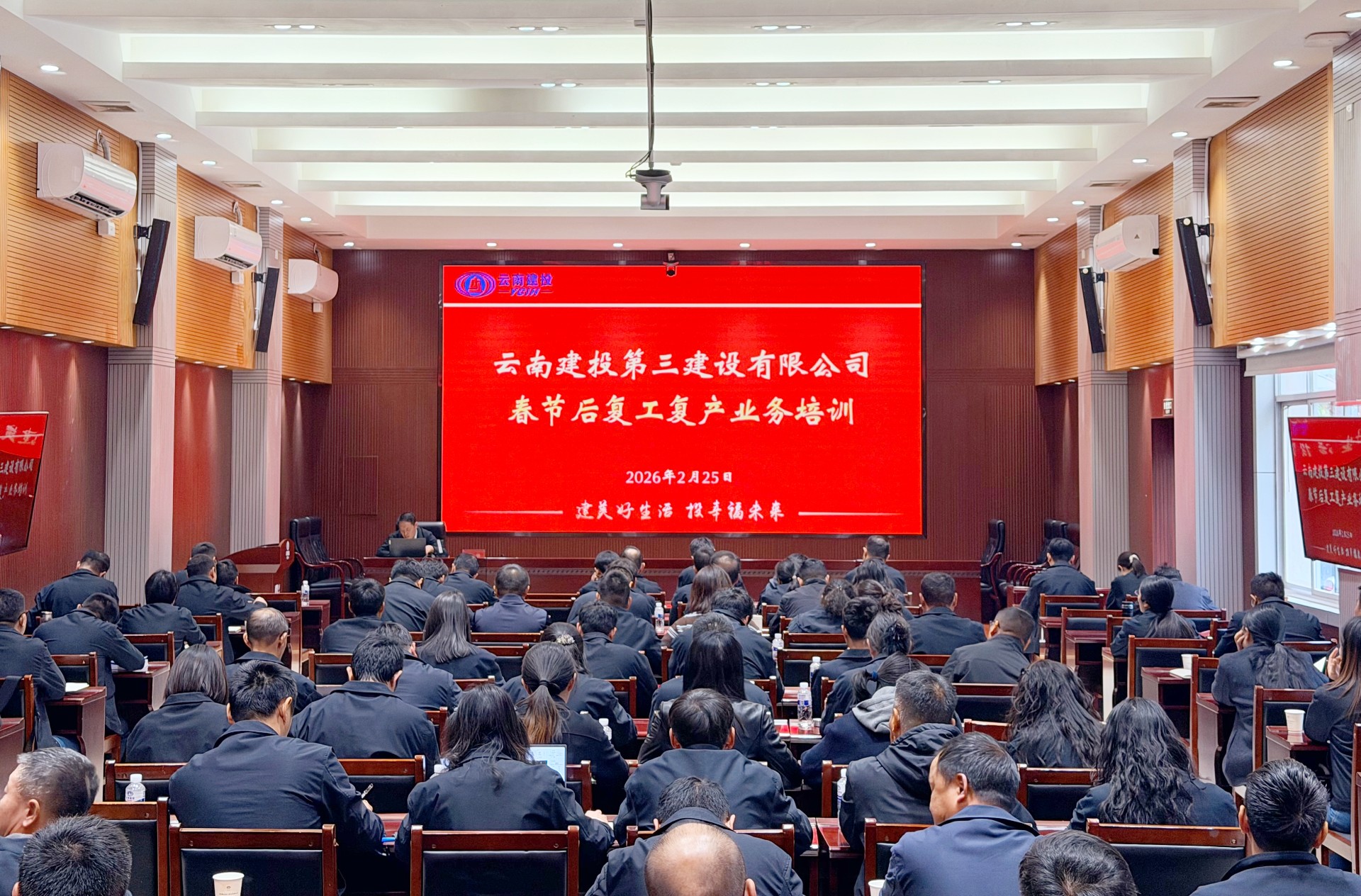 節(jié)后第一課：大商務(wù)體系落地賦能復(fù)工復(fù)產(chǎn) 標(biāo)準(zhǔn)化手冊引領(lǐng)高質(zhì)量發(fā)展