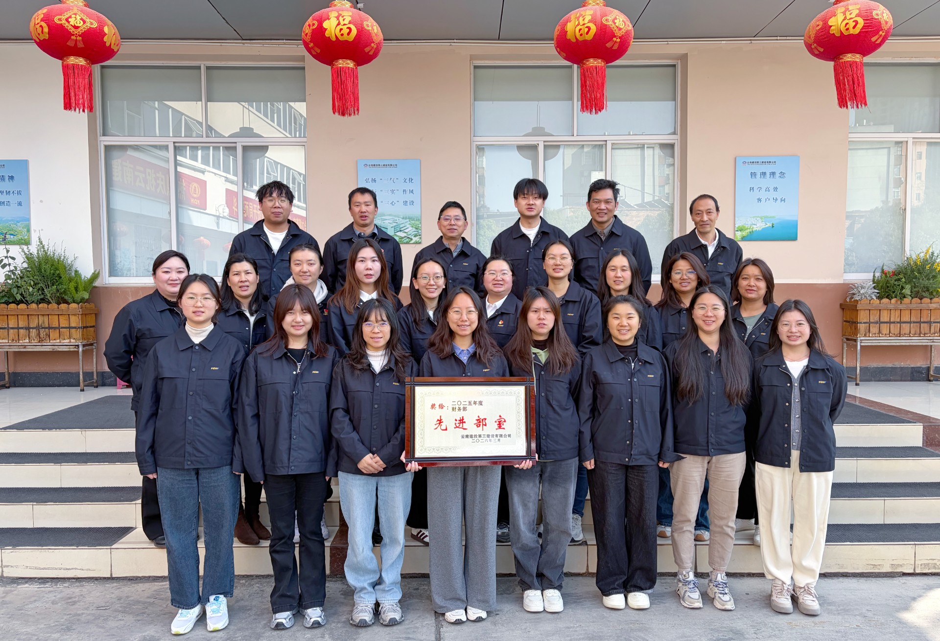 協(xié)同奮進(jìn) 共創(chuàng)輝煌丨先進(jìn)部門事跡展播