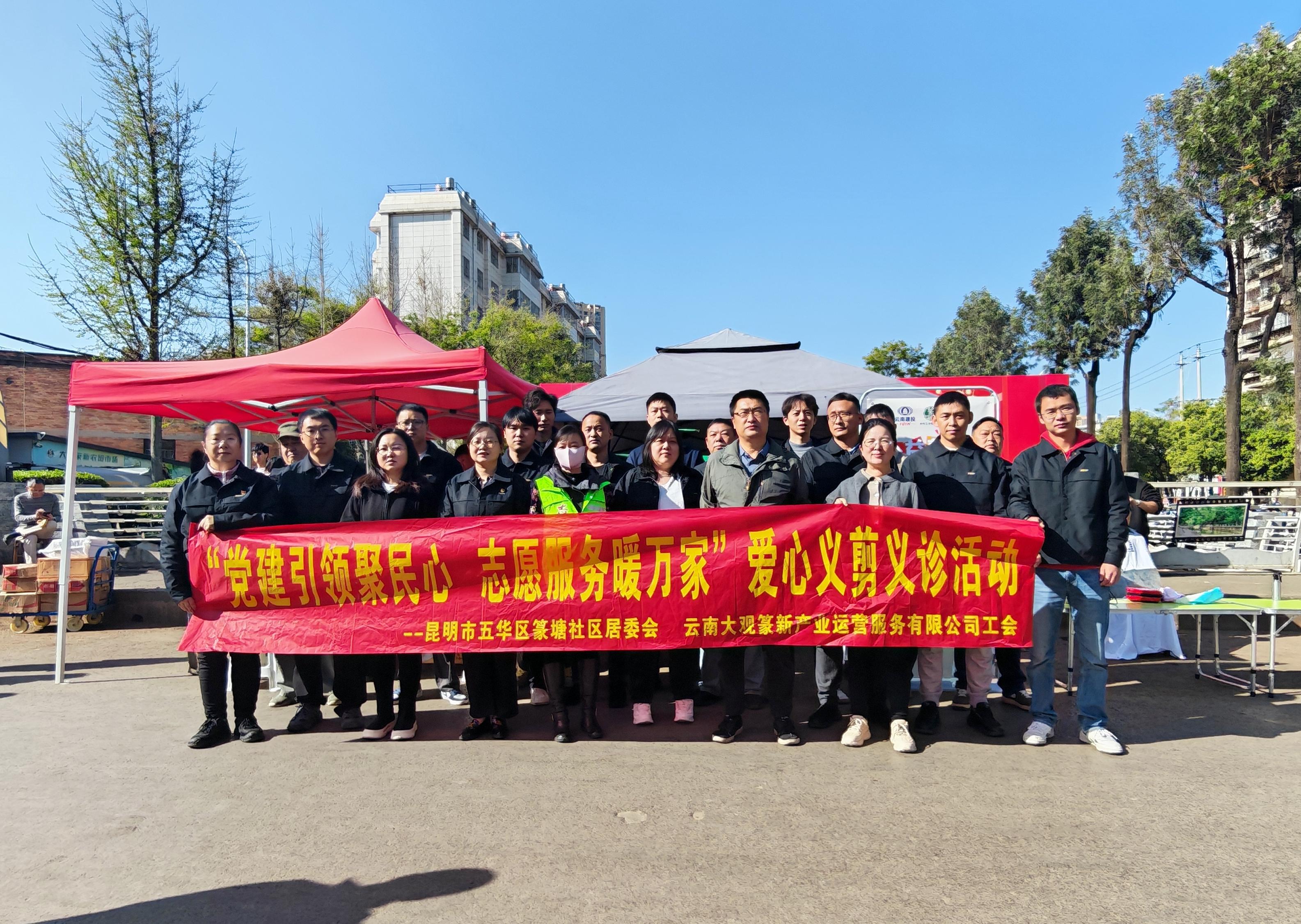 “龍?zhí)ь^”里剪出新氣象 篆新農(nóng)貿(mào)市場義診義剪送安康