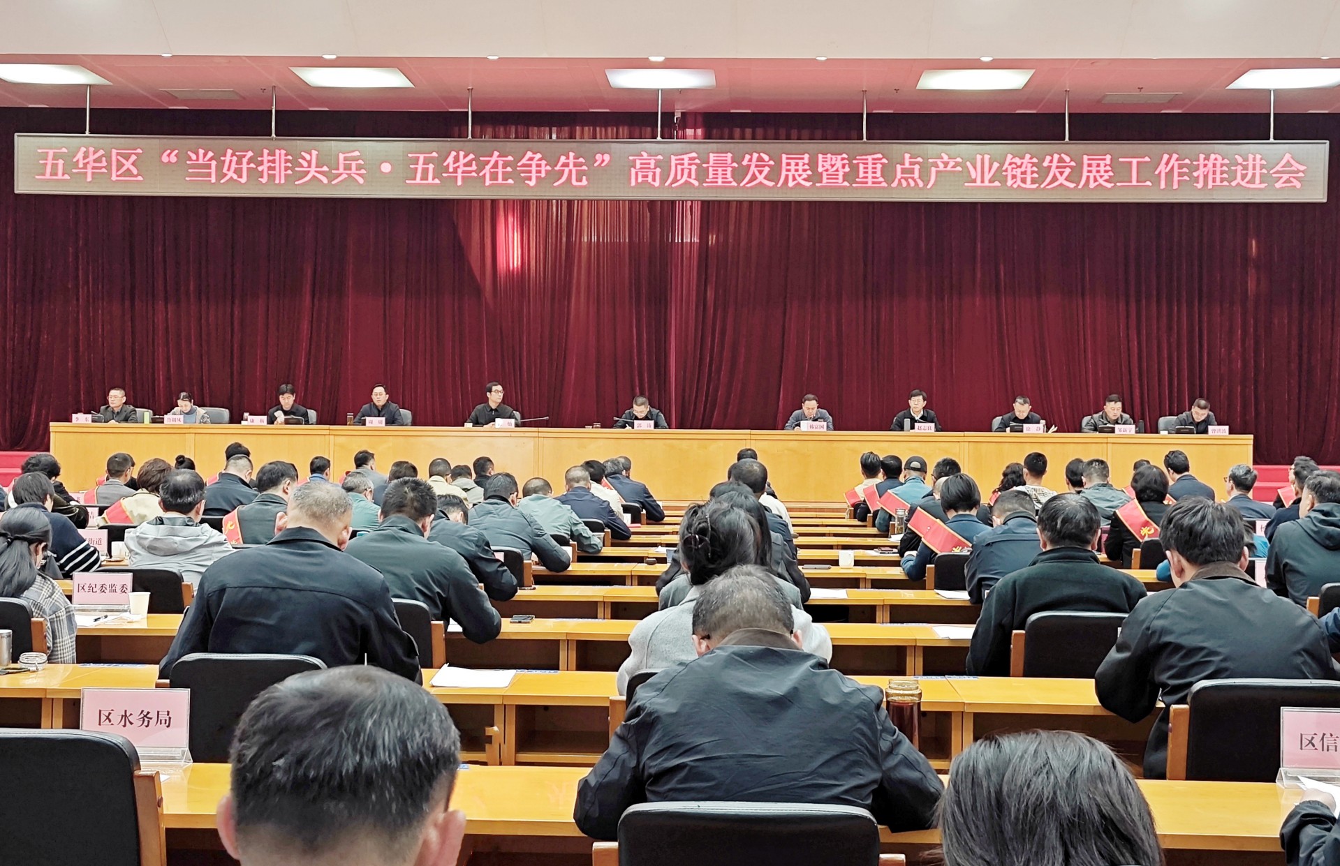 篆新公司榮獲昆明市五華區(qū)“經(jīng)濟(jì)高質(zhì)量發(fā)展貢獻(xiàn)獎先進(jìn)集體”稱號