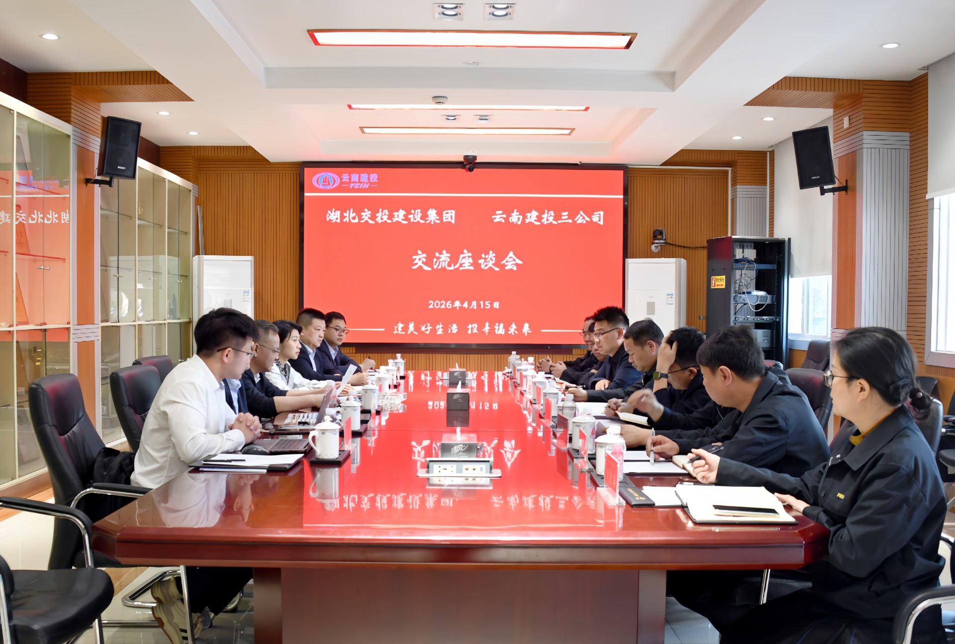 湖北交投建設集團到公司考察交流