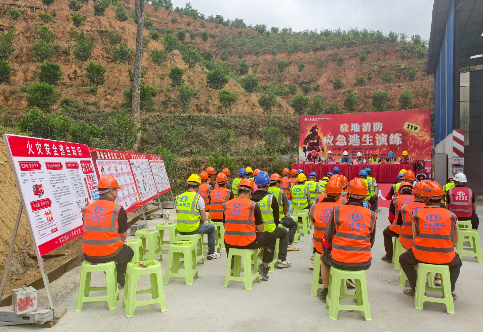防患于未“燃” 西廣高速土建三分部開展駐地消防應急逃生演練