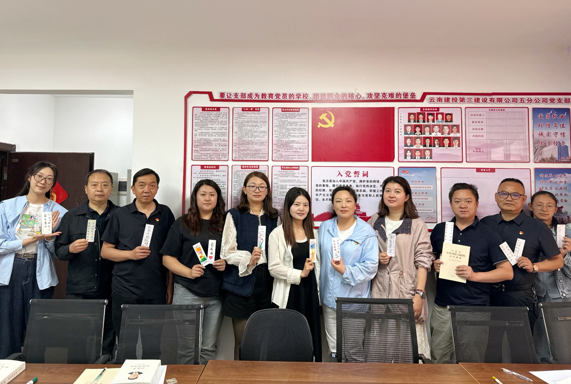 鏈動丨公司四家黨支部聯合開展“閱見思想偉力 簽定實干擔當”讀書分享會