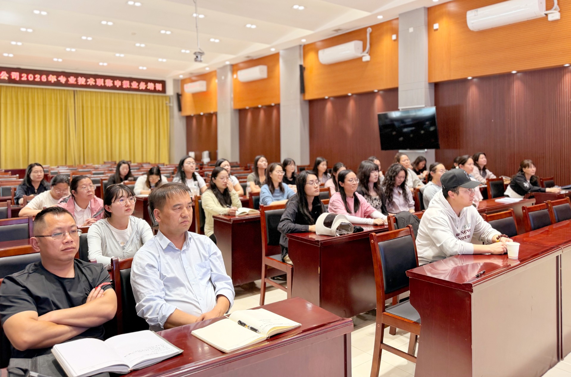 公司工會組織職工參加集團工會反詐專題培訓