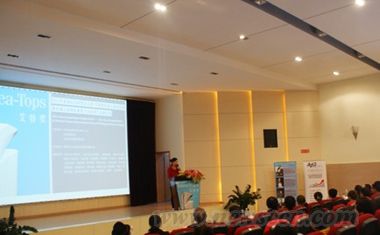 首屆云南國際建筑室內(nèi)設計高峰論壇召開