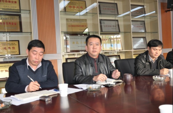 公司黨委召開年底黨群工作會(huì)議