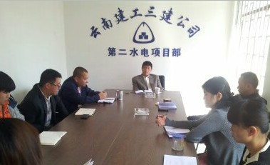 彭云到第二水電項(xiàng)目部指導(dǎo)工作