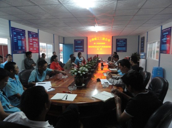 第二項(xiàng)目部“安全生產(chǎn)月”活動(dòng)正式啟動(dòng)