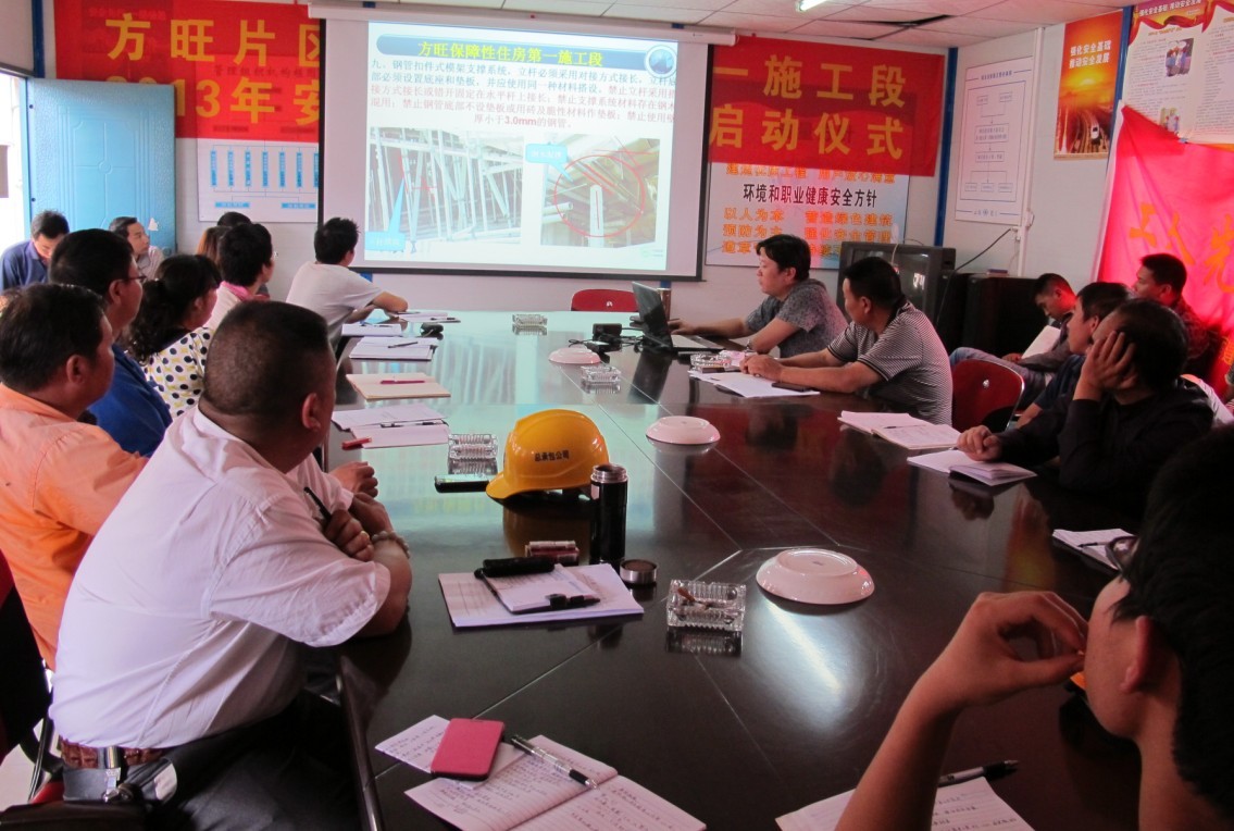 看圖識隱患，安全成習(xí)慣——六直管安全生產(chǎn)月啟動(dòng)