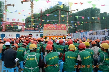 鎮(zhèn)雄保障房項(xiàng)目部召開安全生產(chǎn)月活動(dòng)啟動(dòng)大會(huì)