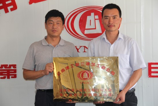 第五直管項(xiàng)目部“職工書屋”落成