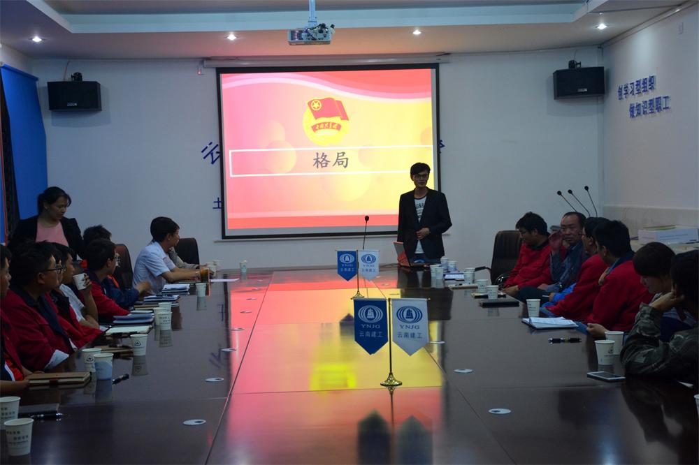 香麗高速十三項目部開展“五四”青年節(jié)主題活動