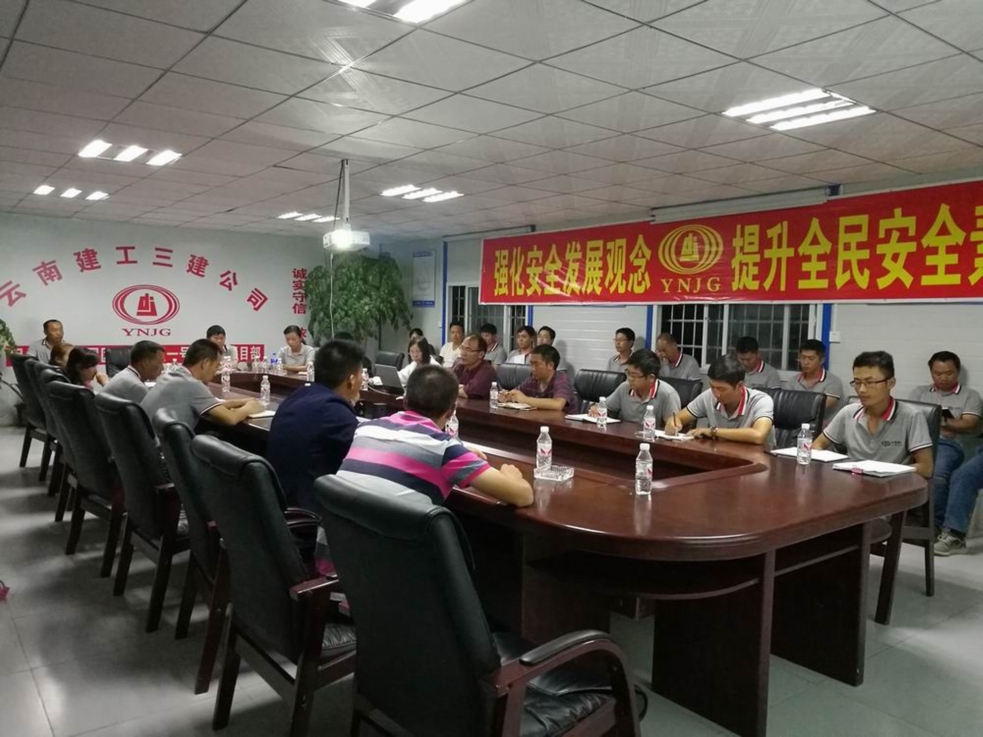 公司與四公司在保山片區(qū)項(xiàng)目交流上黨課