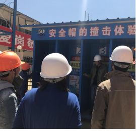 安裝分公司組織安全體驗活動