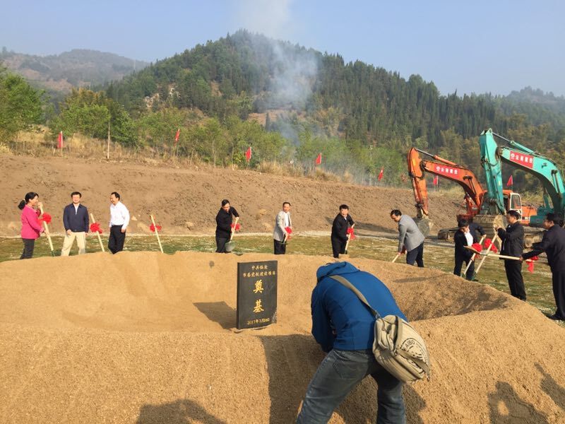 第三直管部臨滄市委黨校項目正式開工建設