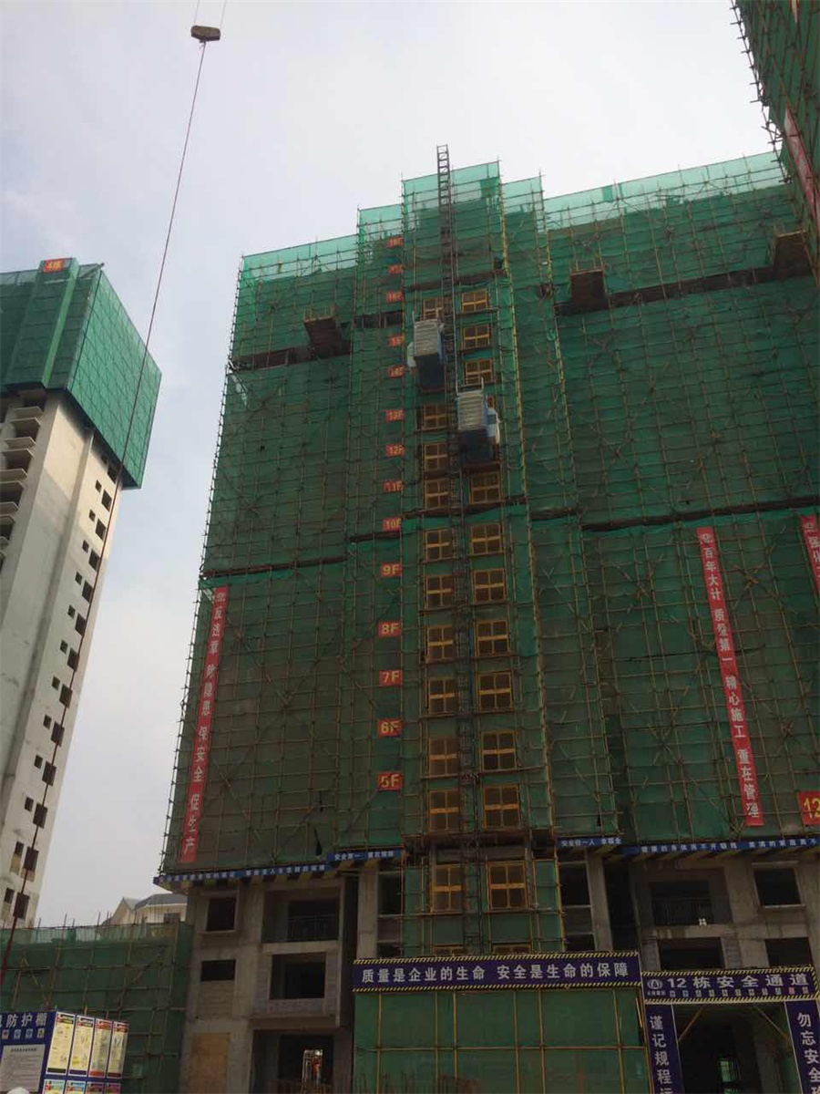 公司澄江小西城項目首棟主體結構封頂