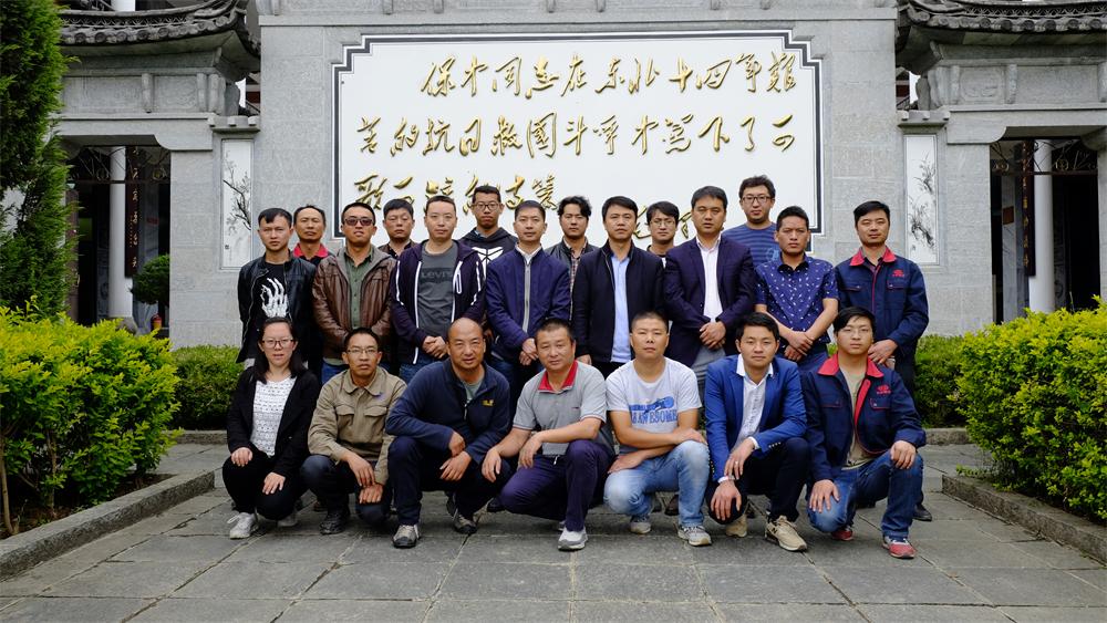 第四項目部組織參觀周保中將軍紀念館