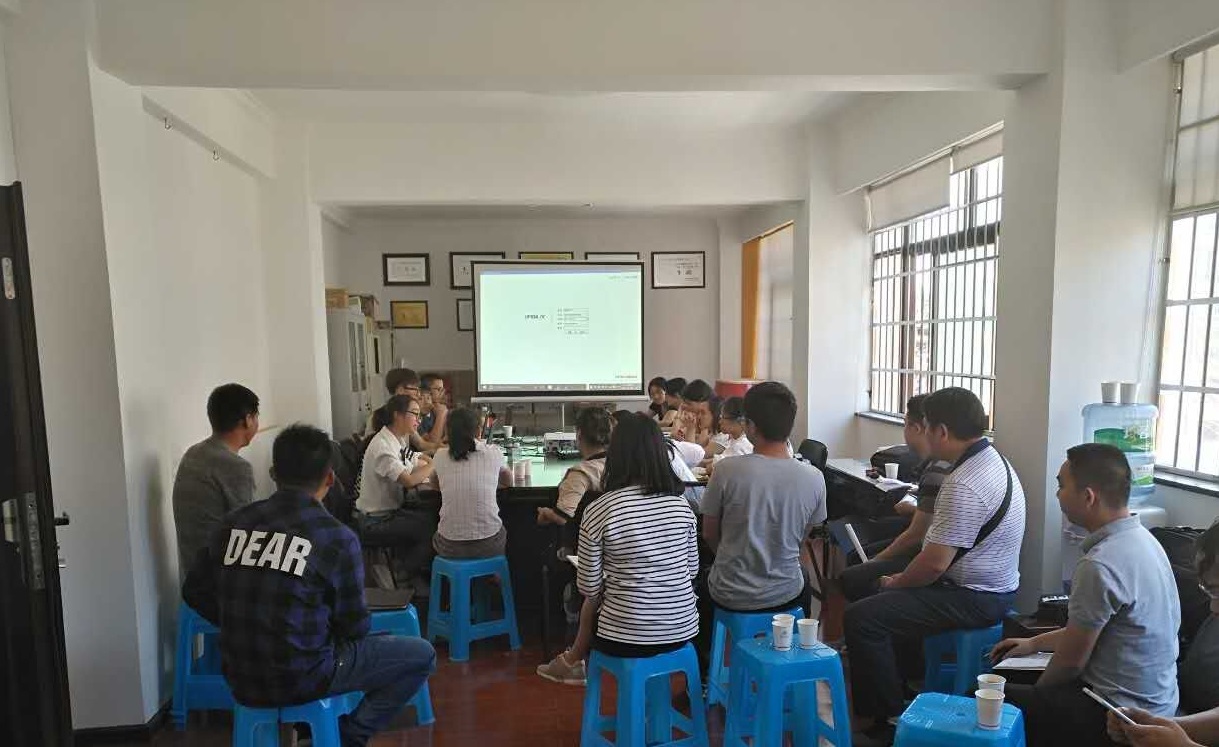 第四直管項目部組織信息化工作交流會