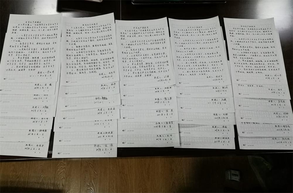 第二直管部組織職工開展安全知識硬筆書法比賽