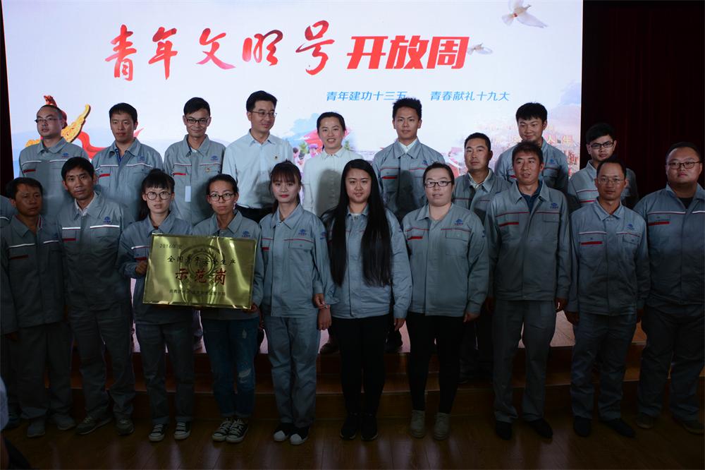 阜外醫院項目獲公司首個“青年安全生產示范崗”稱號