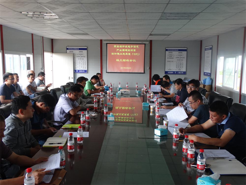 蒙自經開區電子信息產業園建設項目設計施工總承包（EPC） 一期廠房通過竣工驗收