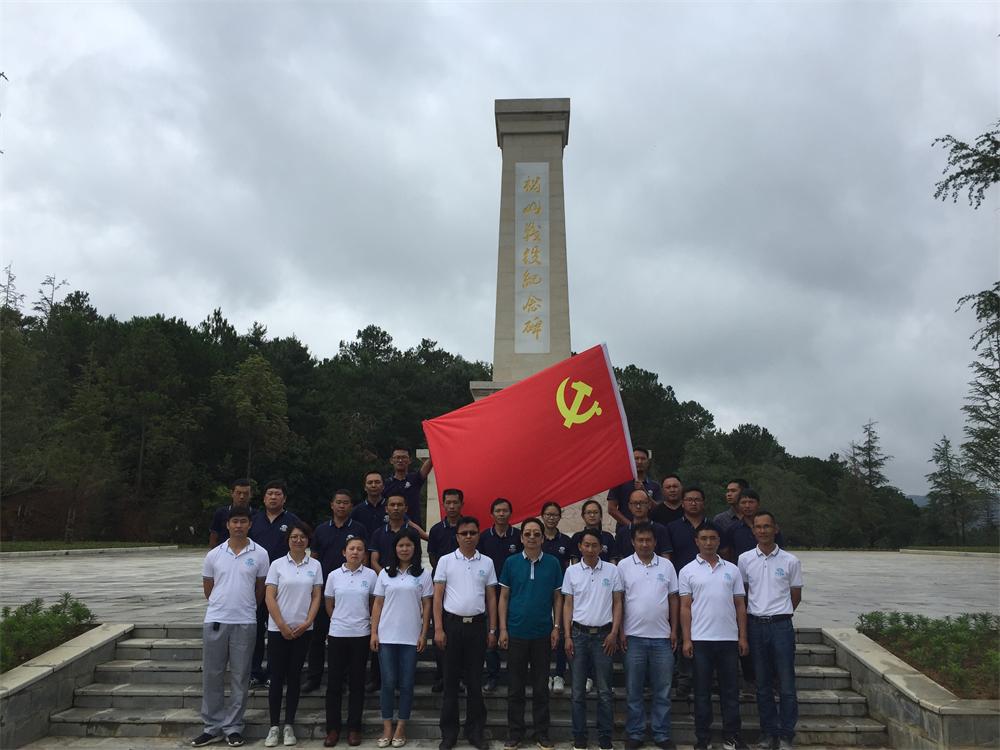 公司三基層單位組織“七一”主題系列活動
