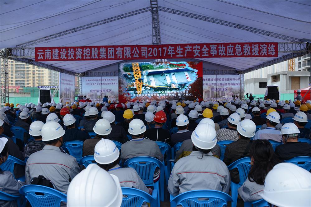 集團在公司林語斕郡苑項目組織塔式起重機倒塌應急救援演練