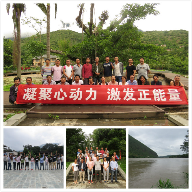第二項目部組織“凝聚心動力 激發正能量”出游活動