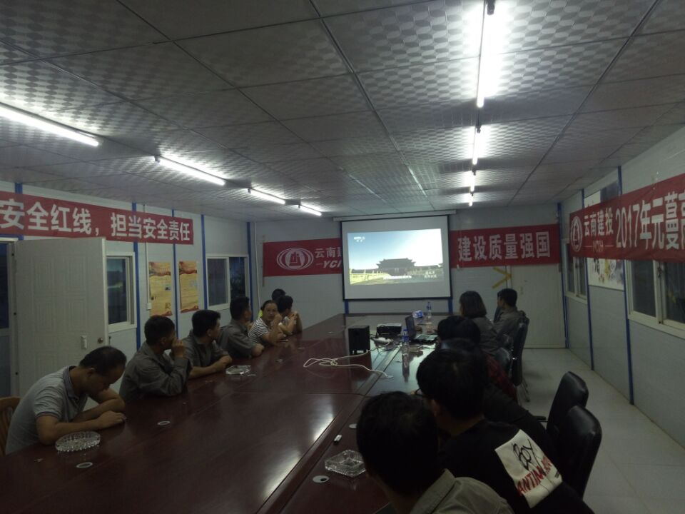 路橋市政直管項目部組織干部職工收看大型政論專題片 《將改革進行到底 》