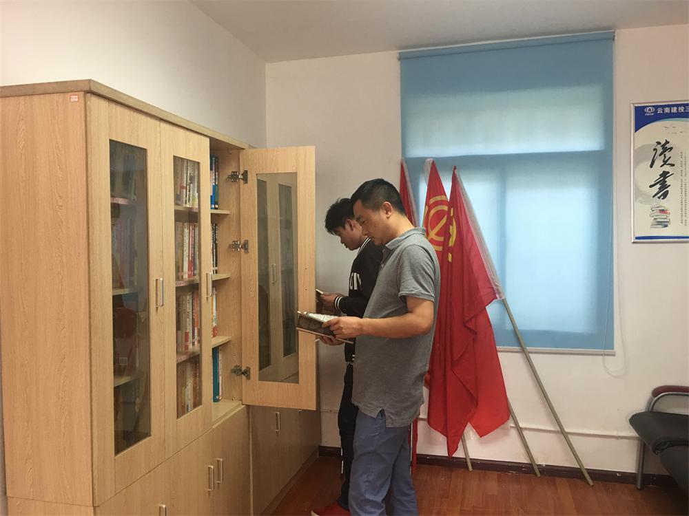 安裝分公司職工書屋建成并投入使用