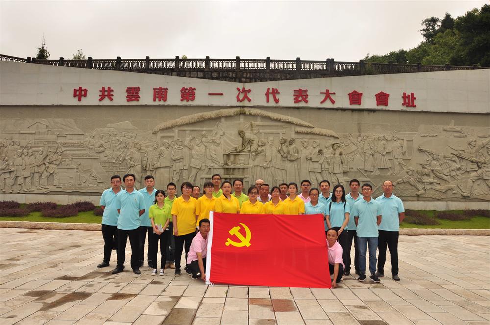 第三項目部開展“黨員主題活動日”活動  ——組織參觀中共云南一大會址