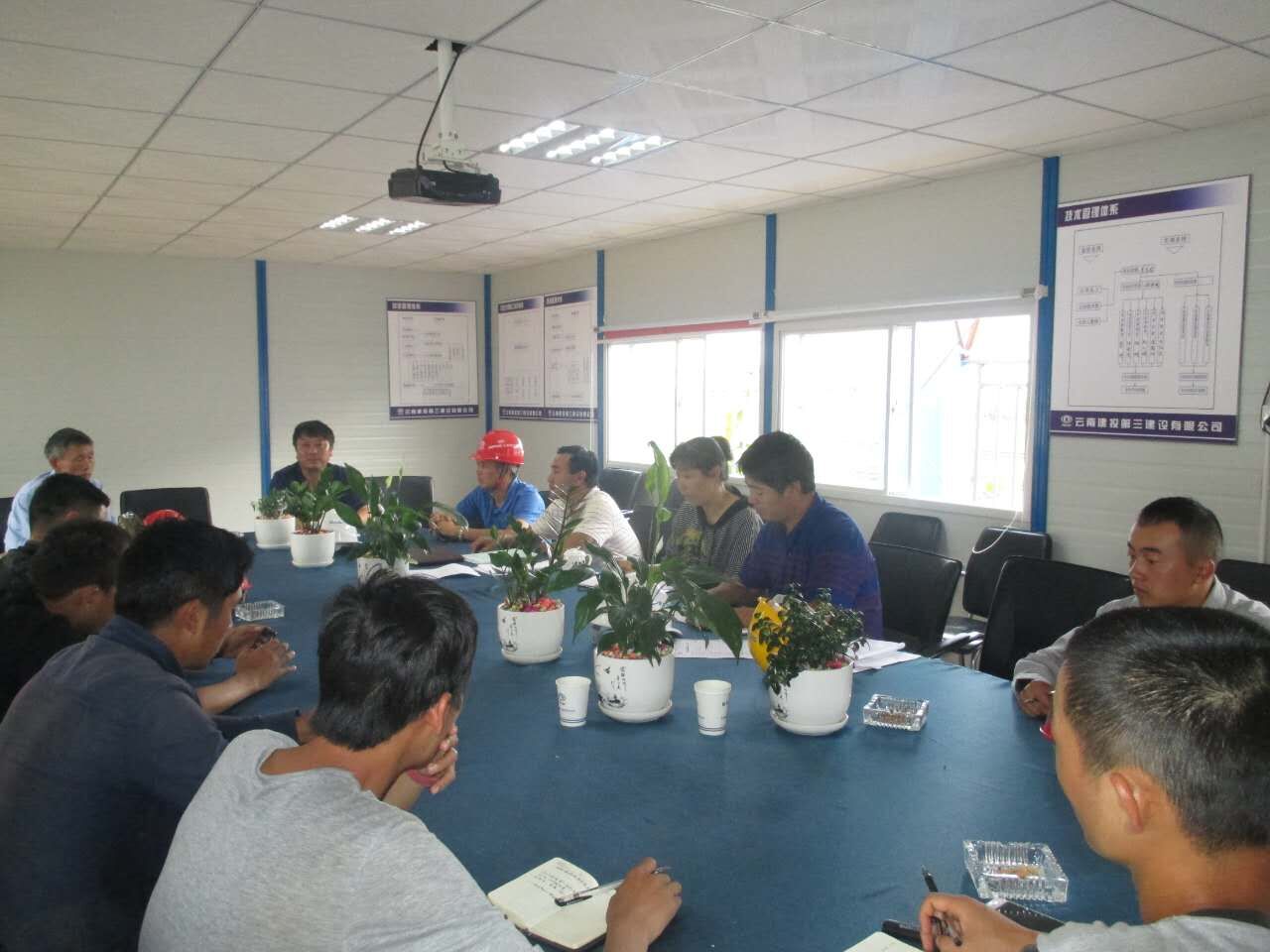 第一項目部空港項目組織學習“四個一”安全檢查評分表