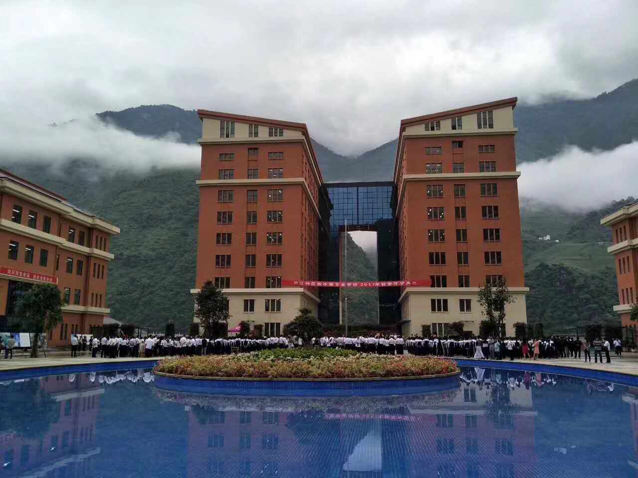 四直管怒江民族中等專業學校舉辦開學典禮