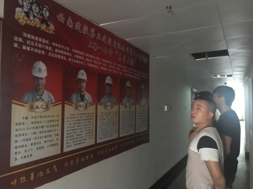 第二十直管部“星”光閃耀