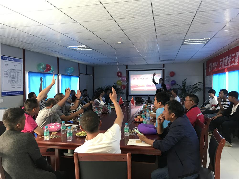 第五直管項目部開展雙節同慶職工慰問活動