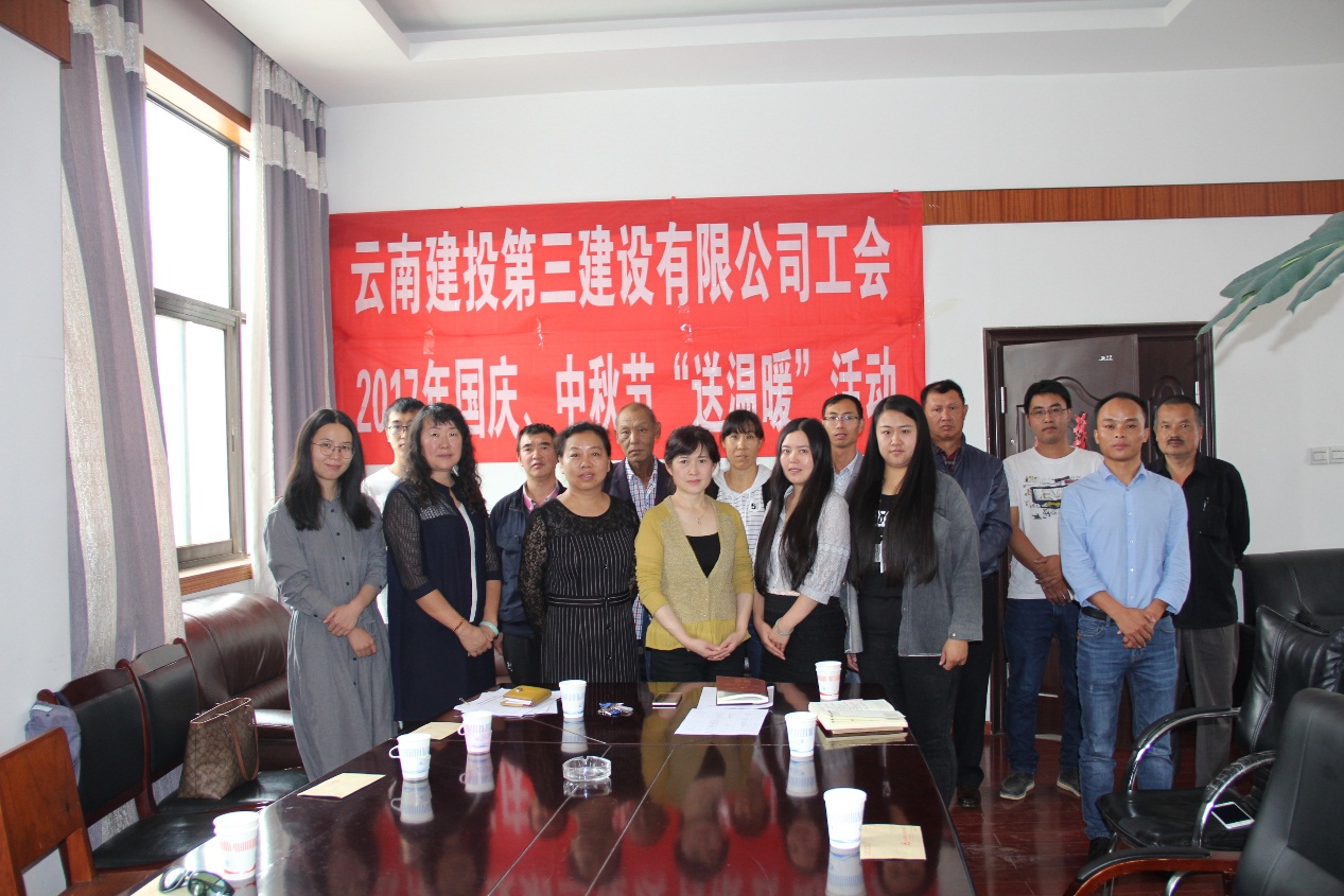 公司工會開展“兩節”送溫暖活動