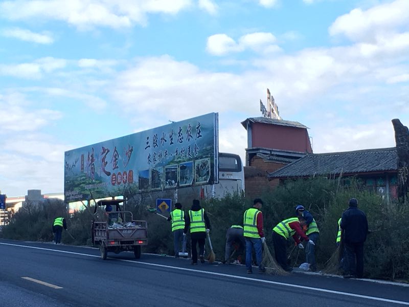 香麗十三項目部對轄區G214道路衛生進行清理整治