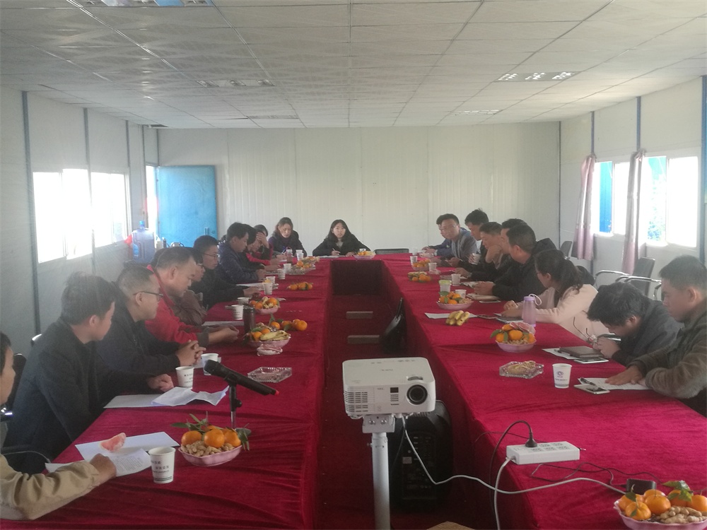 第二項目部廖官棚改項目組織“新工藝”實施效果研討會