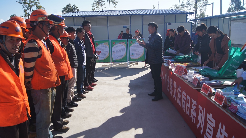 第二項目部昌寧人民醫院遷建項目組織防艾禁毒宣傳知識講座