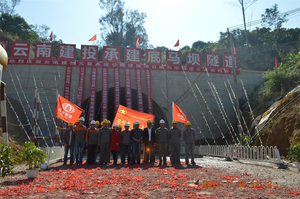 路橋市政直管部元蔓高速底馬壩隧道左洞順利貫通