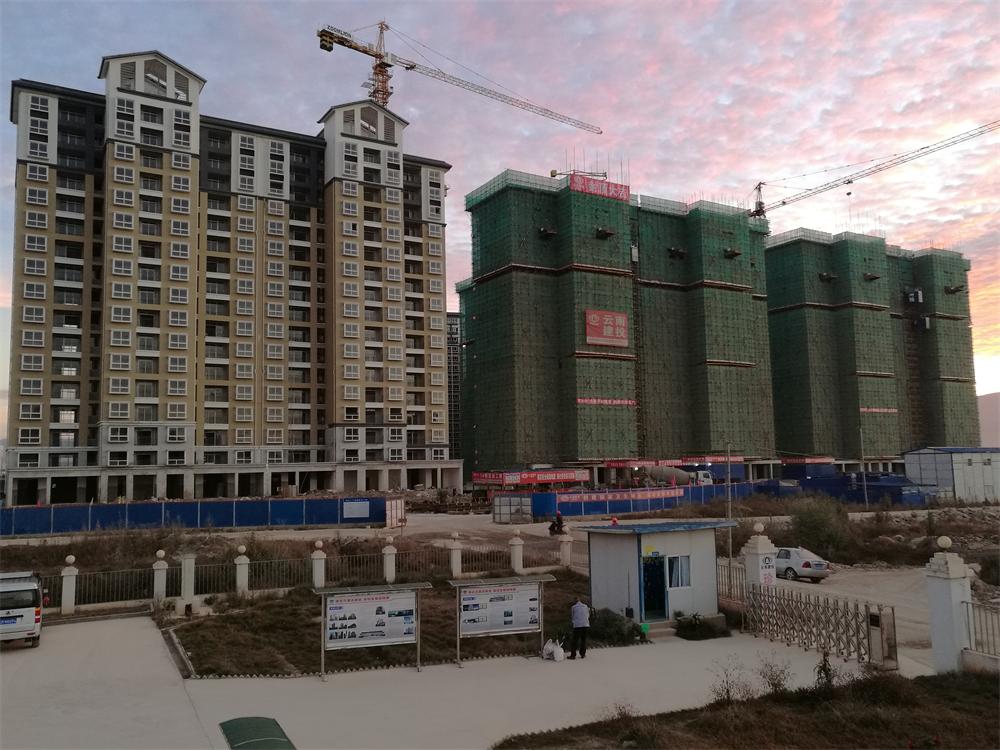 第四直管部保山棚戶區改造項目順利完成主體結構封頂