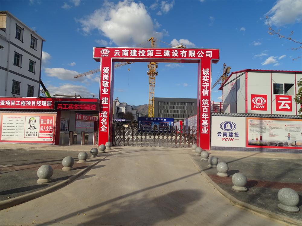 第四直管部澄江片區兩個項目相繼開工建設