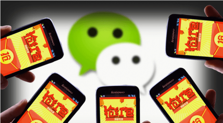 公司第三直管部微信紅包發稿費