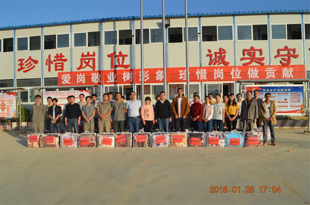 公司工會在元蔓高速一分部開展送溫暖慰問活動