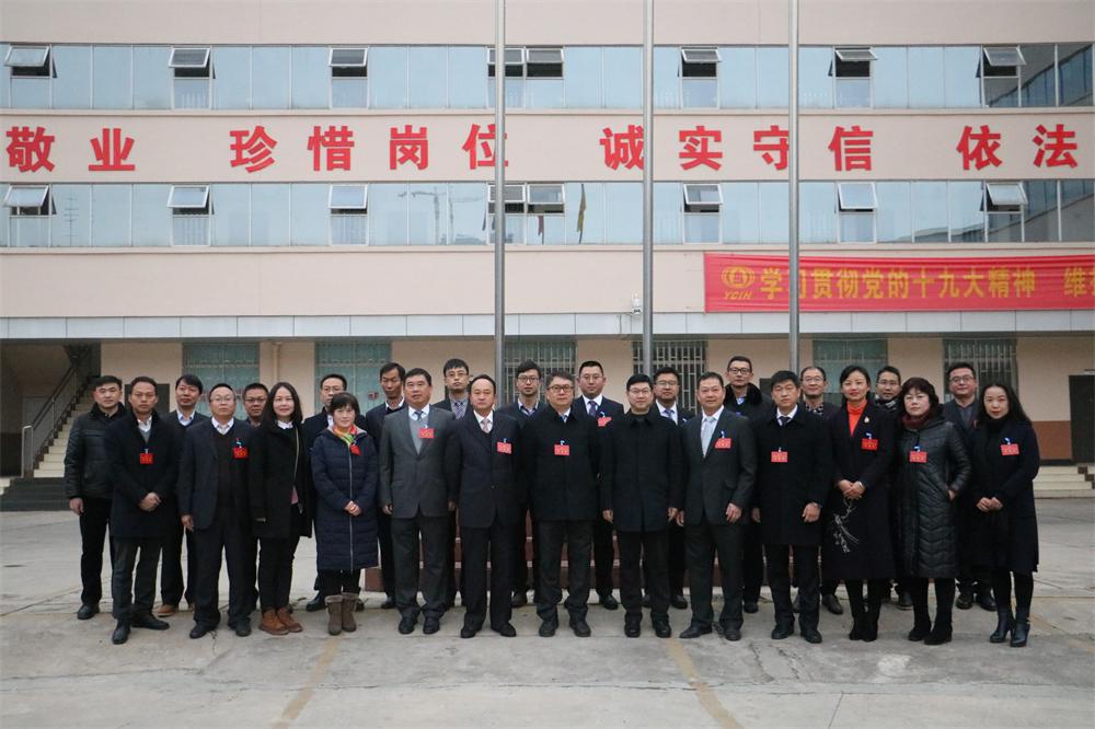 抓戰略 重經營 強管理 提升綜合實力促跨越——李家龍在公司一屆二次職代會上作重要講話