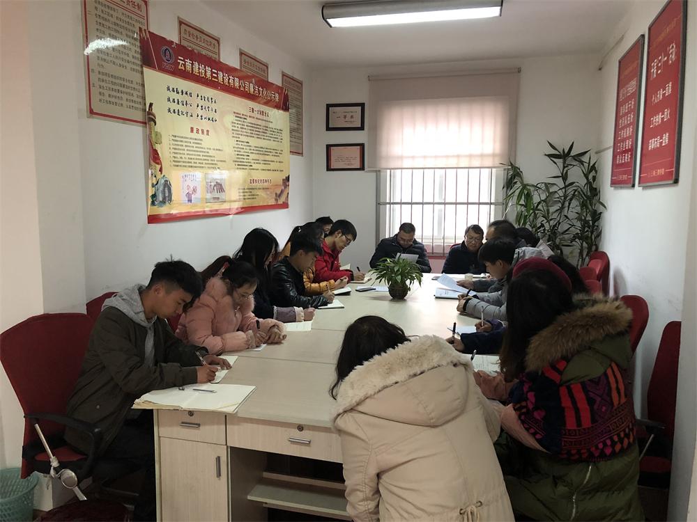 公司所屬多個單位認真學習貫徹公司一屆二次職代會精神